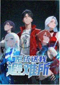 黑执事