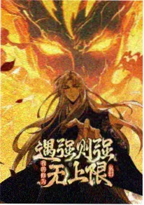 文豪野犬
