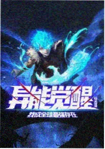 斩首循环