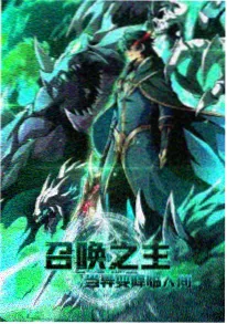 全部成为F
