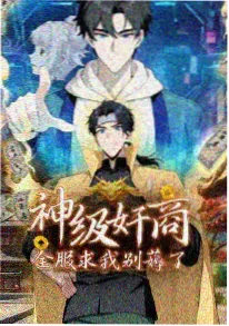 逆转裁判
