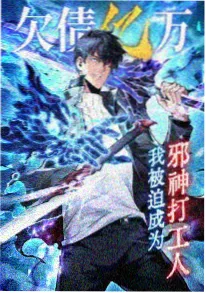 乱步奇谭