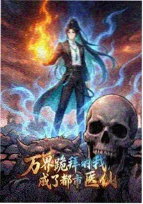 虚构推理