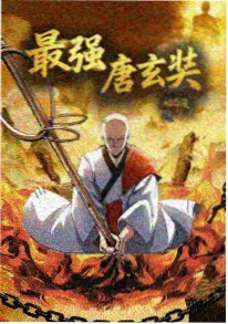 忧国的莫里亚蒂